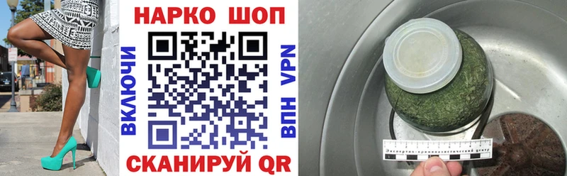Купить А ПВП  МЕТАМФЕТАМИН  АМФ  Гашиш  Мефедрон  Каннабис  Нерчинск