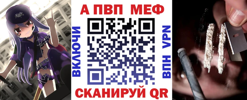 Alpha-PVP СК КРИС  Купить  Нерчинск 