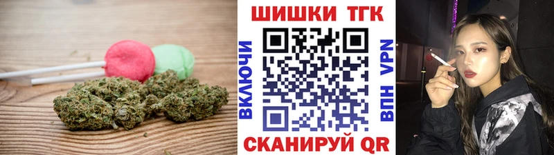 Купить  Нерчинск  Печенье с ТГК марихуана 