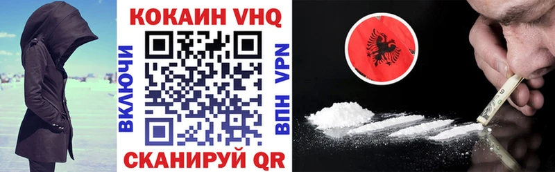 Купить где  Нерчинск  COCAIN Перу 