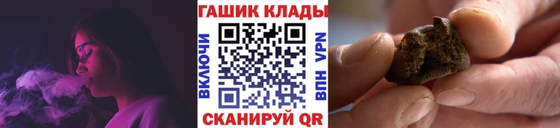 Купить  Нерчинск  Гашиш убойный 