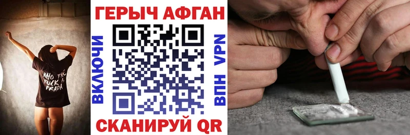 Героин белый  Купить  Нерчинск 