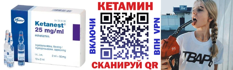 Купить  Нерчинск  КЕТАМИН ketamine 