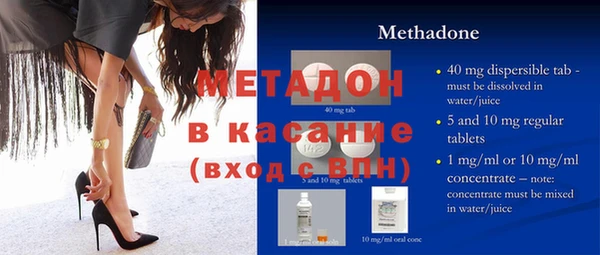 крисы Богородицк