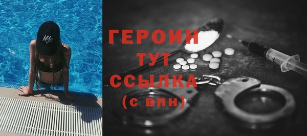 крисы Богородицк
