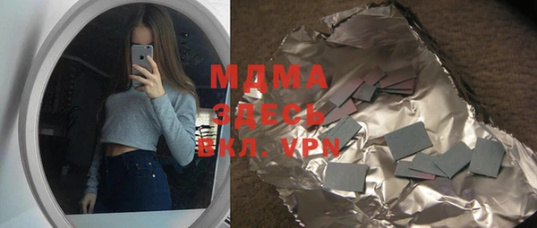 спайс Богданович