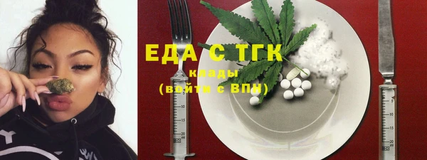 дмт Богородск