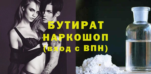 ешки Белокуриха