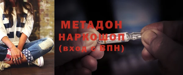 ALPHA PVP Беломорск