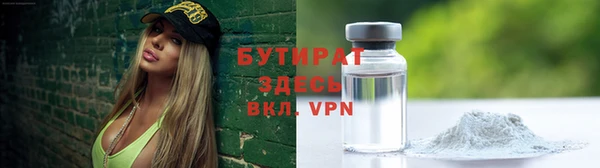 спиды Бронницы