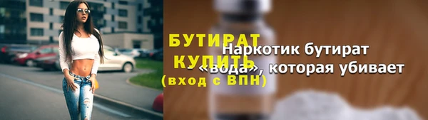 соль ск Бугульма