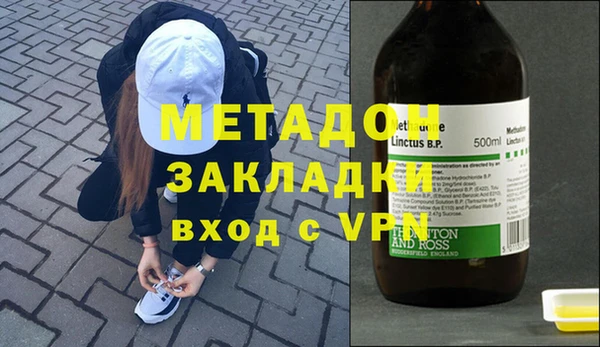 крисы Богородицк
