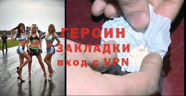 крисы Богородицк