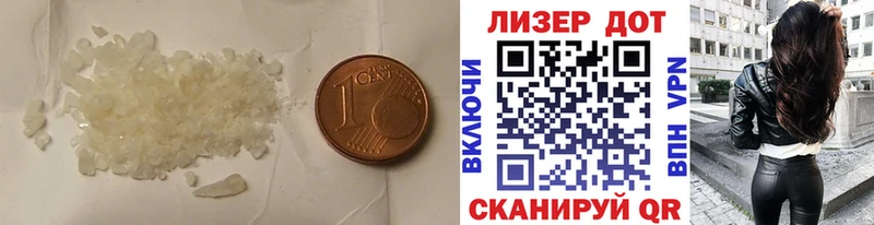 LSD-25 экстази кислота  Купить где  Нерчинск 