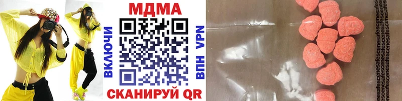 MDMA crystal  Купить где  Нерчинск 