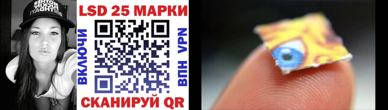 Марки N-bome 1,5мг  Купить  Нерчинск 