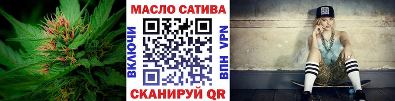 Купить где  Нерчинск  Дистиллят ТГК вейп с тгк 