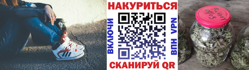 Канабис тримм  Купить где  Нерчинск 